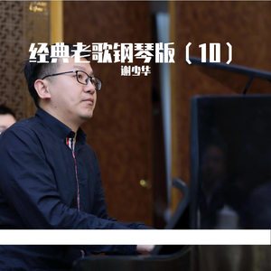 人间中毒电视剧免费观看全集在线天才酷客游戏法
